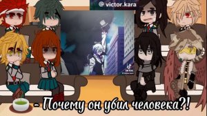 ///Реакция Мга на М!Т/и как Гоголь///1/1///