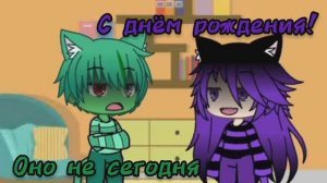 ищем когда у врискаса день рождения