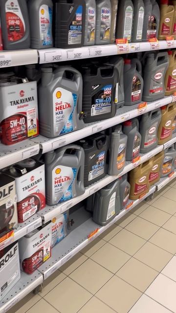 Какое масло продается в Ашане в 2025 и сколько стоит смотреть онлайн