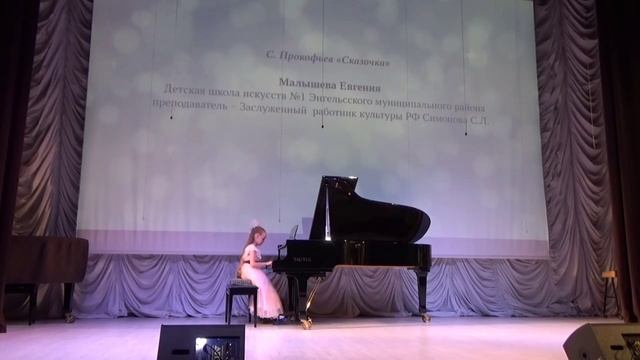 Бах Маленькая прелюдия доминор. Малышева Евгения 1й класс