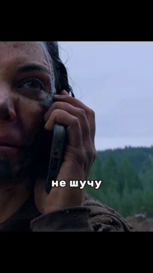 Жертва маньяка дозвонилась его жене