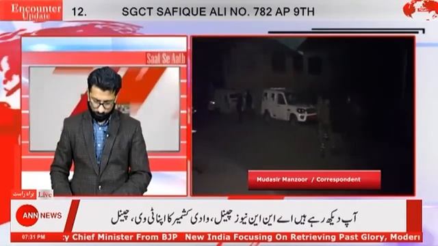 #Big_Breaking #Zewan #Militant_attack.14 #policeman_injured 4 critical #Live_and exclusive смотреть онлайн