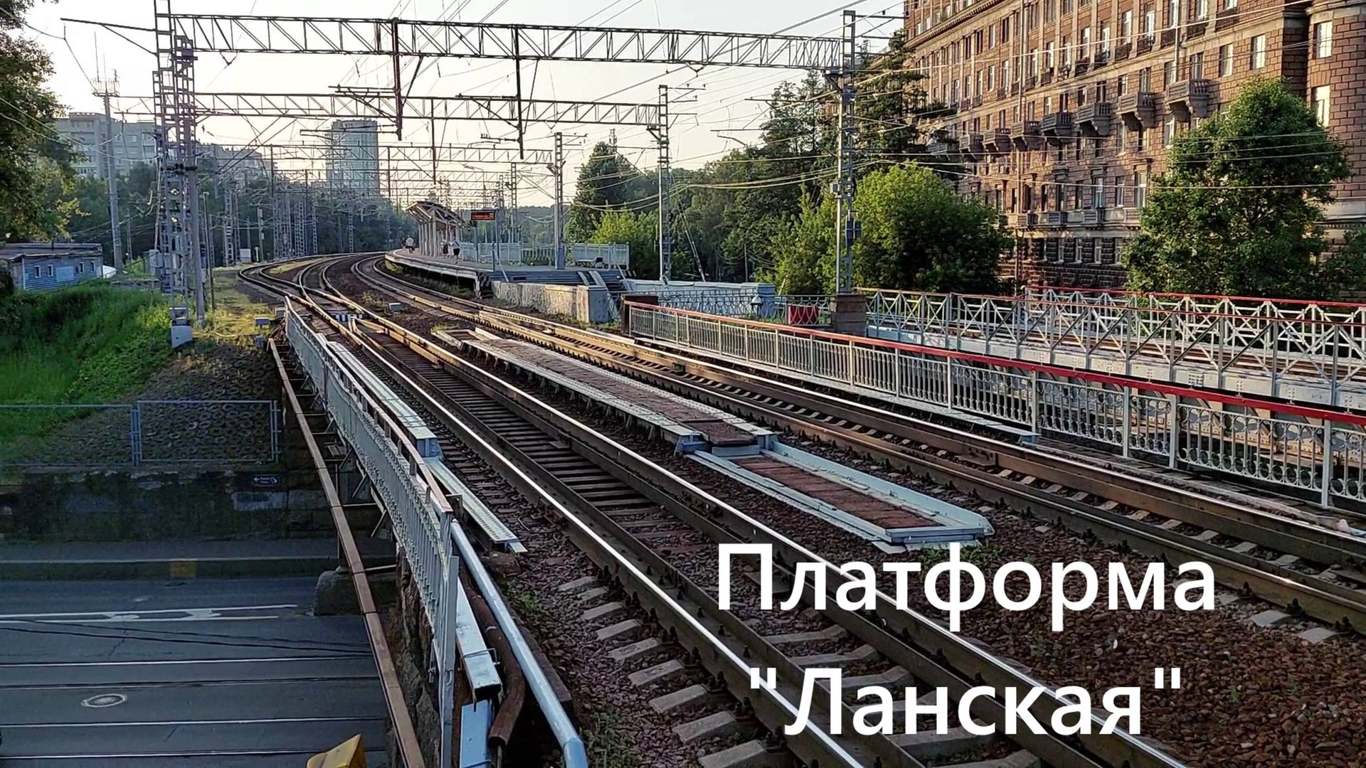 Обзор станции "Ланская" в Санкт-Петербурге