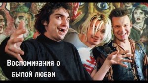 ТЕСТ НА ЗНАНИЕ ПЕСЕН Король и Шут Уровень: средний