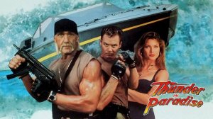 Гром в раю - 1 сезон 15 серия «Око за око» / Thunder in Paradise