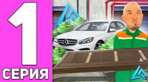 ПУТЬ БОМЖА на ЛАЙВ РАША #1 - ЛУЧШИЙ СТАРТ на LIVE RUSSIA (CRMP MOBILE)