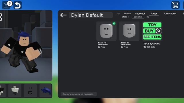 Оценка моих скинов смотреть онлайн