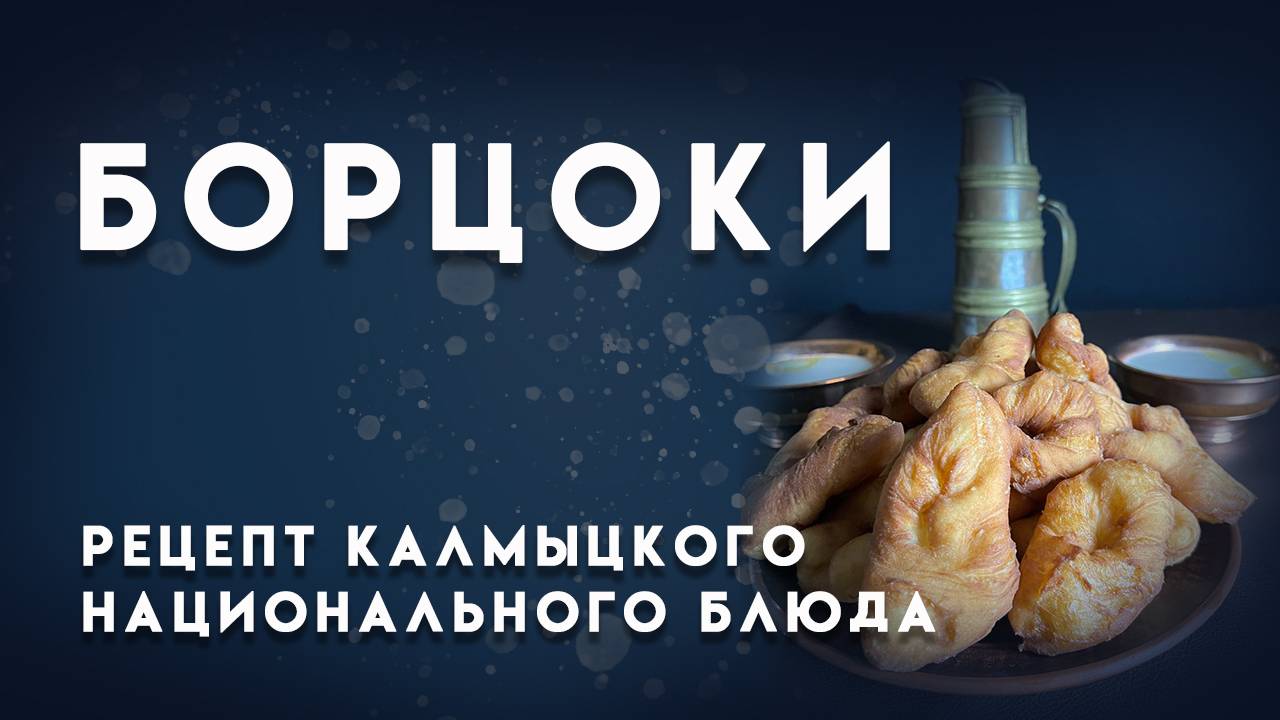 Ресторан Легенда. город Элиста