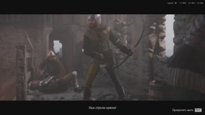 Русская озвучка Kingdom Come Deliverance 2 Подробная установка