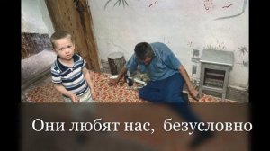 «Жесткое обращение с детьми»