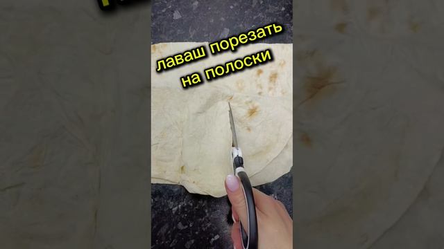Творожные слойки с яблоком