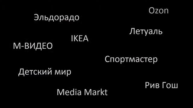 Купи Cloud — получи подарочную карту любой торговой сети на выбор!