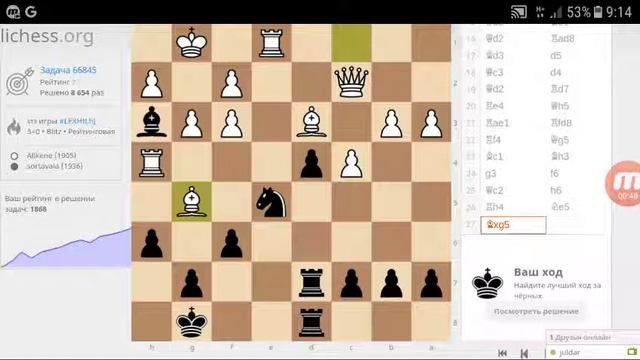 Шахматная задача 30,на lichess. Вынужденные ходы за белых смотреть онлайн