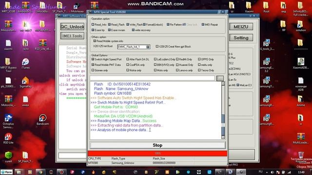 Ulefone S1 сброс Google аккаунта - MRT Dongle смотреть онлайн