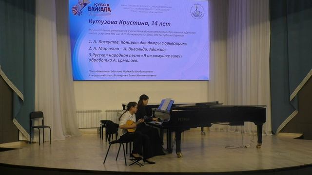 Домра_средняя_6