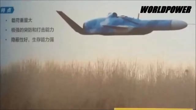 SEA SKIMMING ANTI SHIP DRONE смотреть онлайн