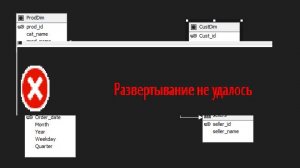 Как развернуть OLAP куб - подробное руководство | How to create an OLAP cube - a detailed guide