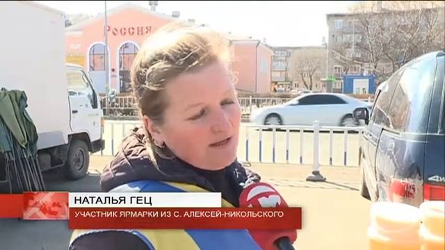Фермеры заняли Центральную площадь Уссурийска смотреть онлайн