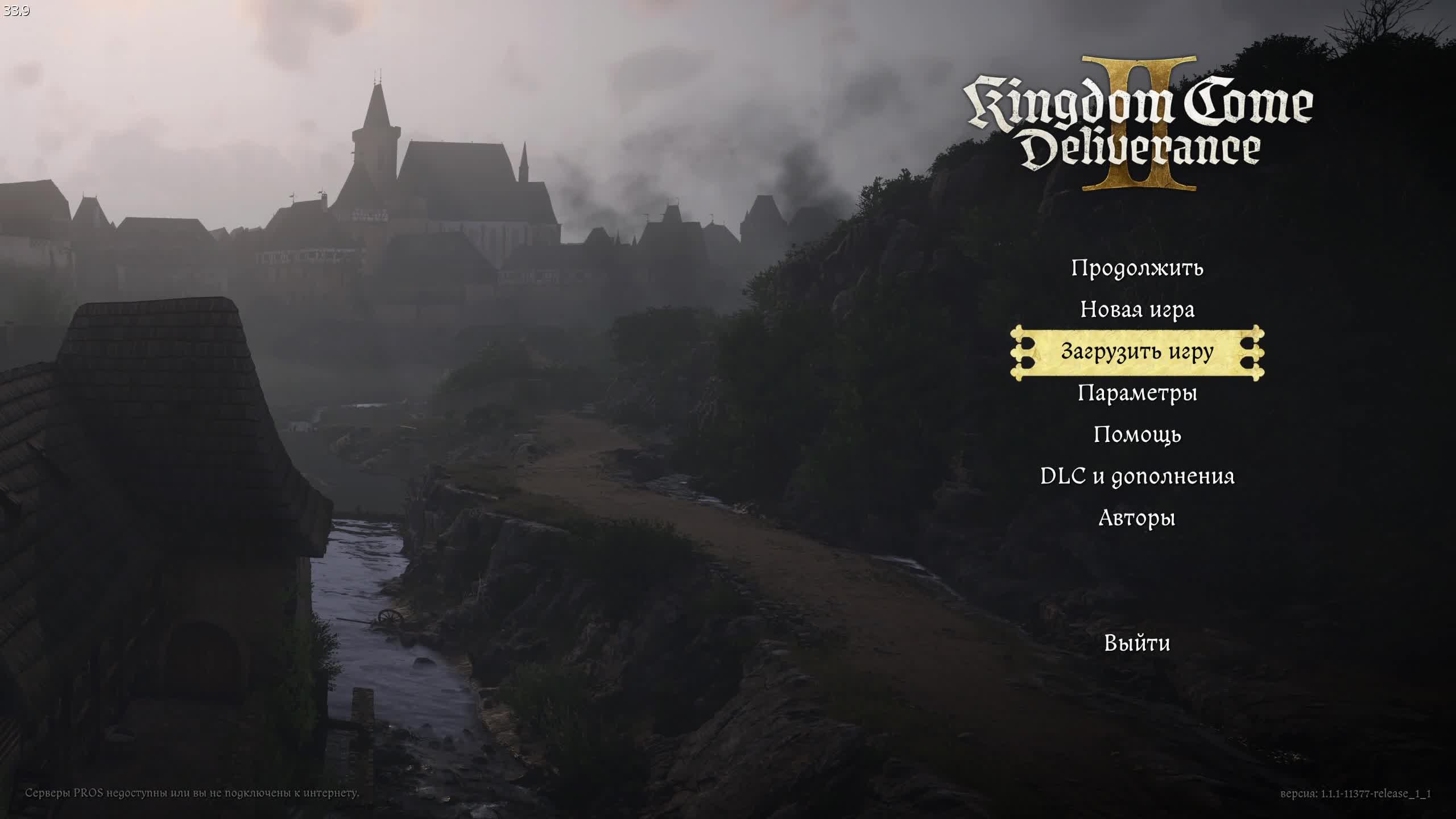 Kingdom Come Deliverance II. Русская озвучка смотреть онлайн