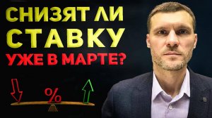 ПАХНЕТ МИРОМ! ЧТО ПОКУПАТЬ? ЧТО СО СТАВКОЙ ЦБ? ЧТО КУПИТЬ ПОКА РУБЛЬ КРЕПКИЙ?