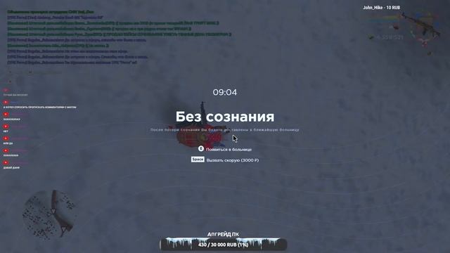 🔥CТРИМ 💖 | CRMP | RADMIR |# 6 CЕРВЕР | ПУТЬ К БИЗНЕСУ!!! |🔥 смотреть онлайн