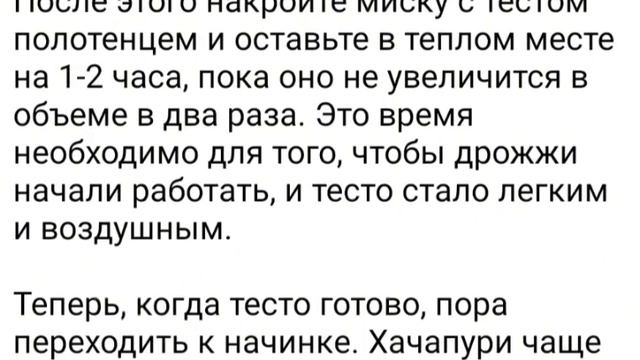 Хачапури смотреть онлайн