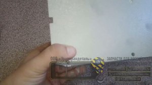 Контроллер поворотной части КПЧ-09