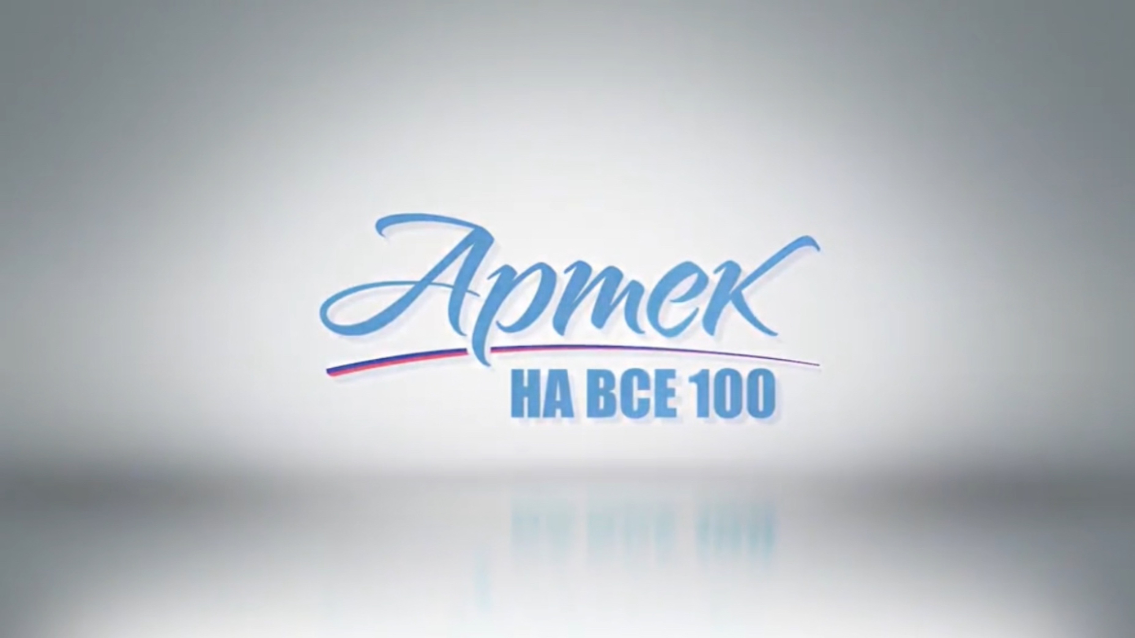 Разговоры о важном РФ 17 марта 5 класс 2025 смотреть онлайн