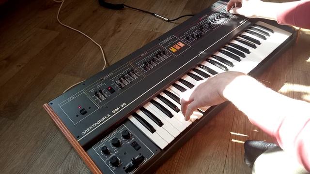 My Elektronika EM-25 (Электроника ЭМ-25) Demo