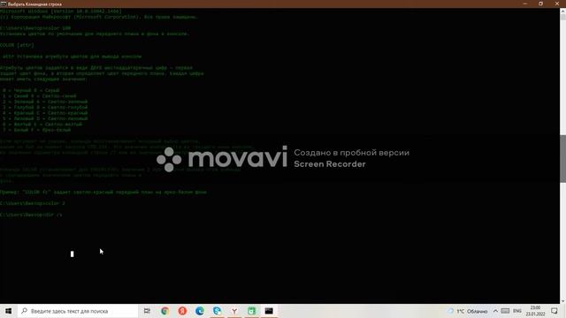 как стат хаккером за 2 минут