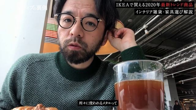 【IKEAで購入すべき】2020年最新おすすめトレンド商品レビュー！インテリア雑貨・家具選び解説 смотреть онлайн