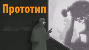 Фан-анимация о Прототипе в Poppy Playtime 4K на русском (Алиса ИИ) от MarkPan и Buggy Huggy