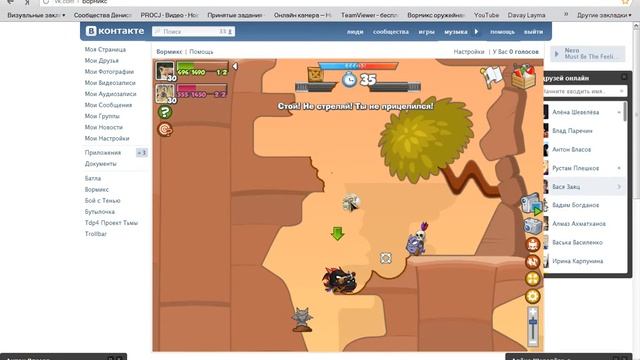 баг в вормиксе с шапкой