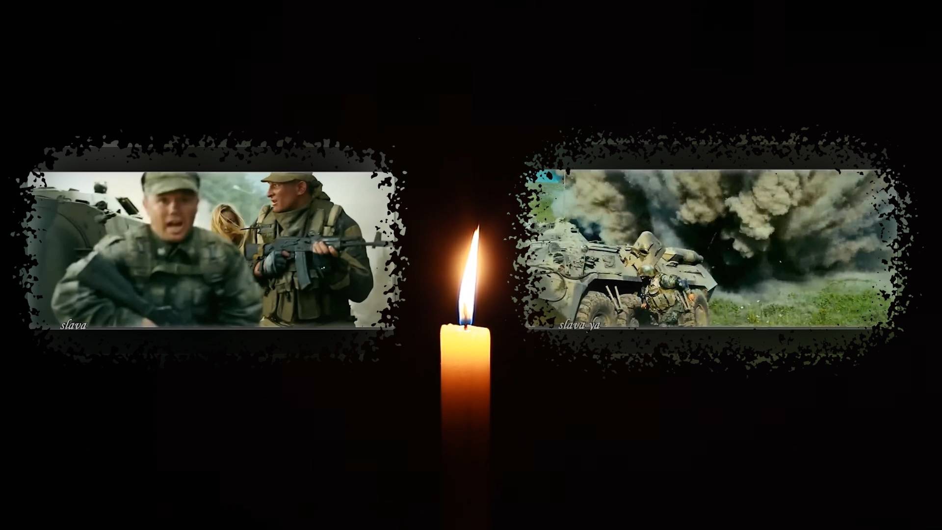 Памяти  погибших ребят с Кабанского района на СВО