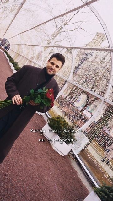 Не забывайте почаще радовать любимых! смотреть онлайн