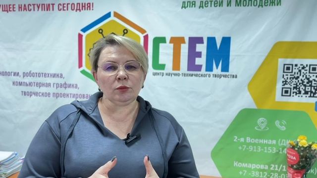 О проекте АэроСТЕМ 2.0 Директор АНО ЦОИ СТЕМ смотреть онлайн