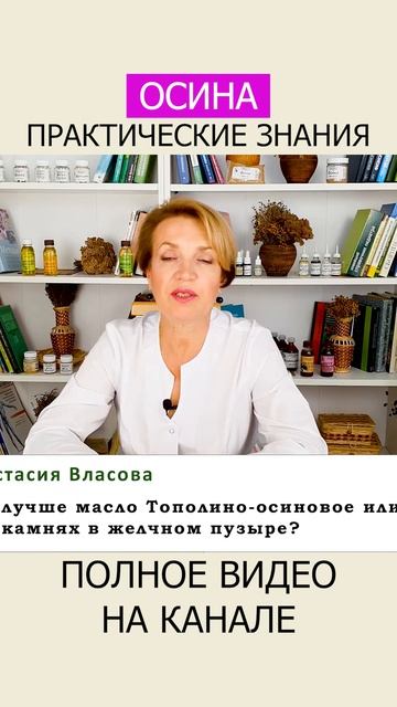 Как ОЧИСТИТЬ кишечник и УМЕНЬШИТЬ воспаление СОВЕТЫ от врача. #shotrs #кишечник #жкт смотреть онлайн