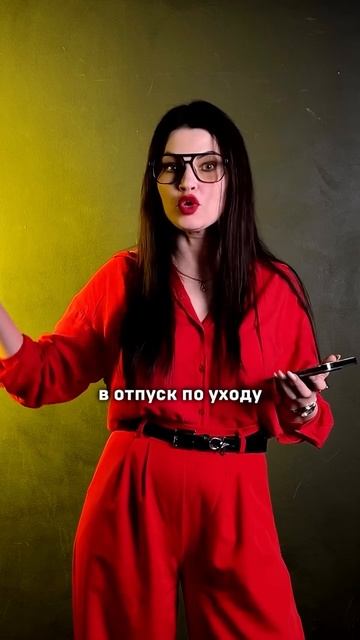 Как получать пособия по уходу за ребенком до 1,5 лет, если не работала официально?