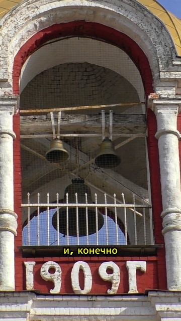 Как Церковь Воскресения Христова подарила имя городу Воскресенск? ⏪ смотреть онлайн