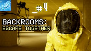 Backrooms Escape Together ► Level 3! Прохождение игры - 4