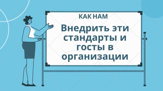 Новые стандарты на средства индивидуальной защиты