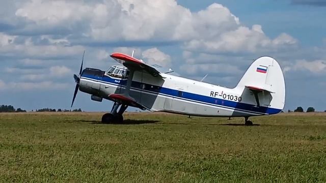 Ан-2. ВЗЛЕТ смотреть онлайн