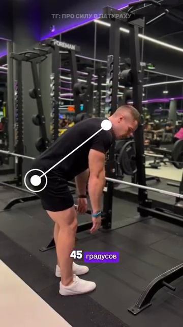 🔥ТЯГА ШТАНГИ К ПОЯСУ