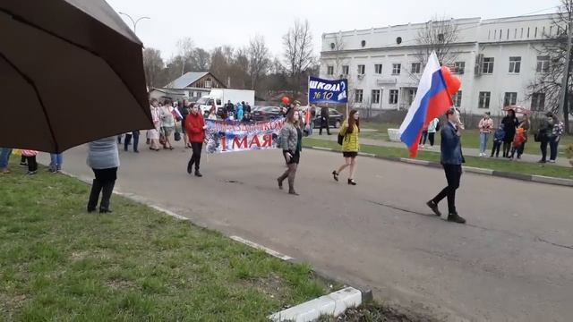 Демонстрация 1 мая 2018 Кулебаки смотреть онлайн