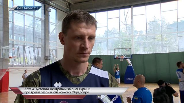 Артем Пустовой, центровой сборной Украины. О сезоне в Испании и предстоящих матчах отбора на ЧМ-201 смотреть онлайн