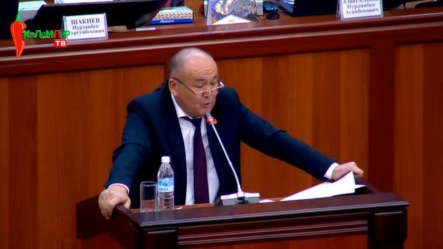 Айыл эли байыды! Уй, кой, жылкы баккандарга НАЛОГ салалы деп чыкты бул депутат смотреть онлайн