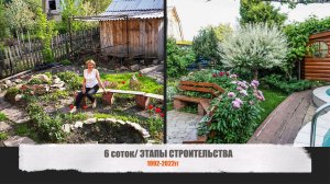 СТРОМ дачу на 6 СОТКАХ / ЛУЧШАЯ ПЛАНИРОВКА