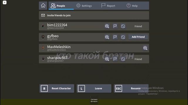 Играем с Димой в DOORS НО МА В СТРАННОМ РУМСЕ 7 ЧАСТЬ смотреть онлайн