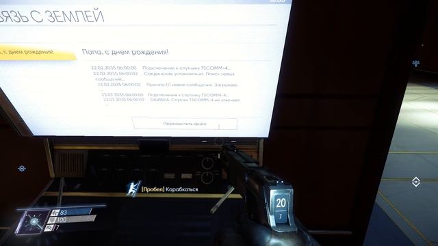 Прохождение Prey (2017) — Часть 10:Жилая секция смотреть онлайн