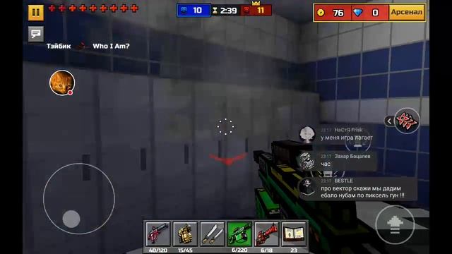 Pixel Gun 3D Стрим с Бодей смотреть онлайн